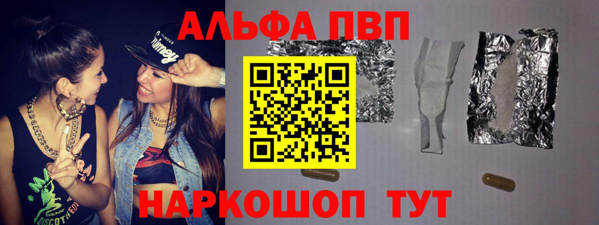 Alfa_PVP СК Надым