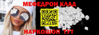 MDMA Premium VHQ Бугуруслан