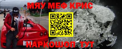 2c-b Будённовск
