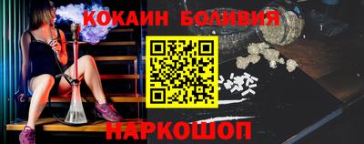 2c-b Будённовск