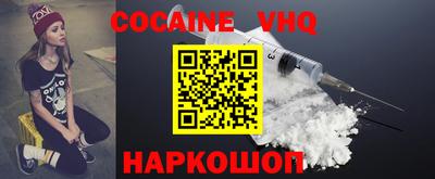 MDMA Premium VHQ Бугуруслан
