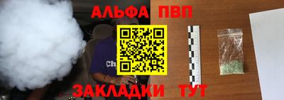 2c-b Будённовск