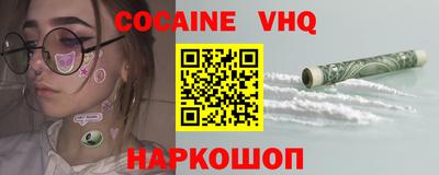 MDMA Premium VHQ Бугуруслан