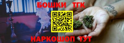2c-b Будённовск