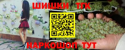 2c-b Будённовск