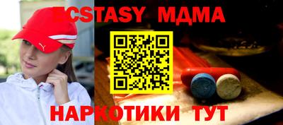 MDMA Premium VHQ Бузулук
