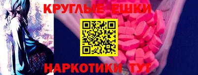 2c-b Будённовск