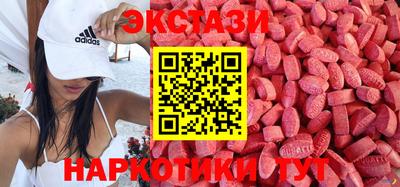 MDMA Premium VHQ Бузулук