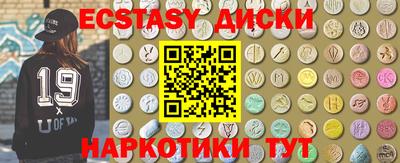 MDMA Premium VHQ Бузулук