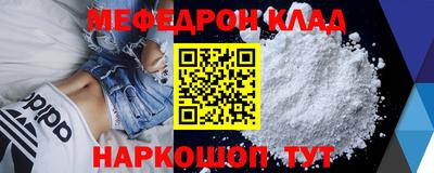 2c-b Будённовск