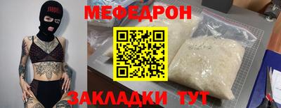 2c-b Будённовск