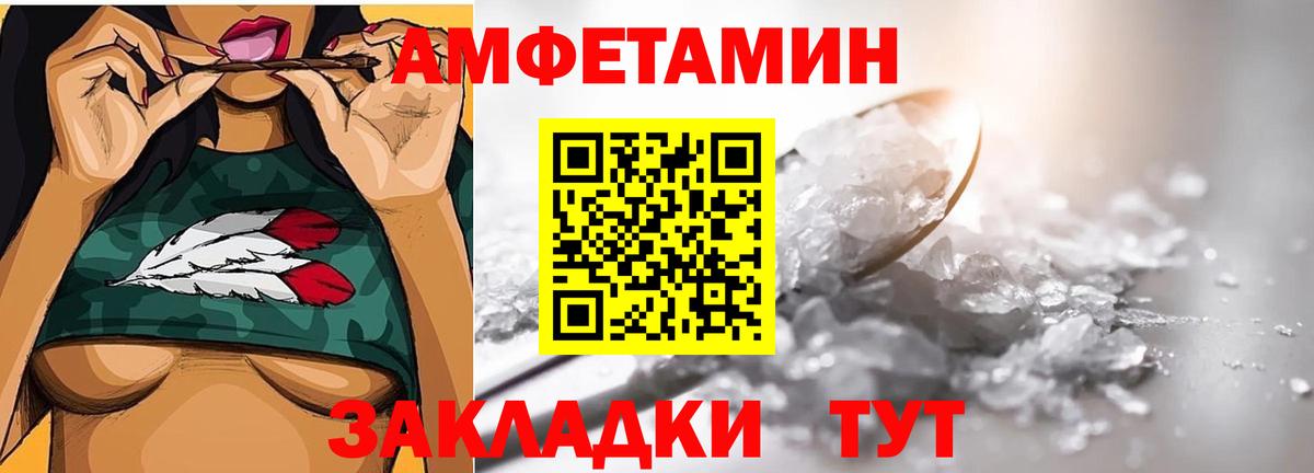 Первитин  Метамфетамин мет  Метамфетамин мет  Вход с VPN  Надым 