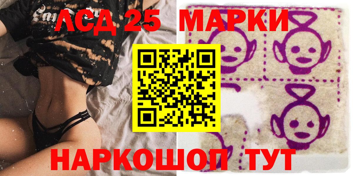 Марки 25I-NBOMe 1,8мг  Вход с VPN  Надым  Марки 25I-NBOMe 1,8мг 