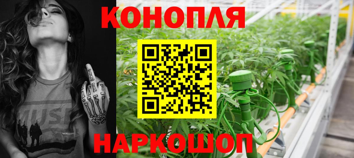 Надым  Канабис Amnesia  Марихуана White Widow  Вход с VPN 