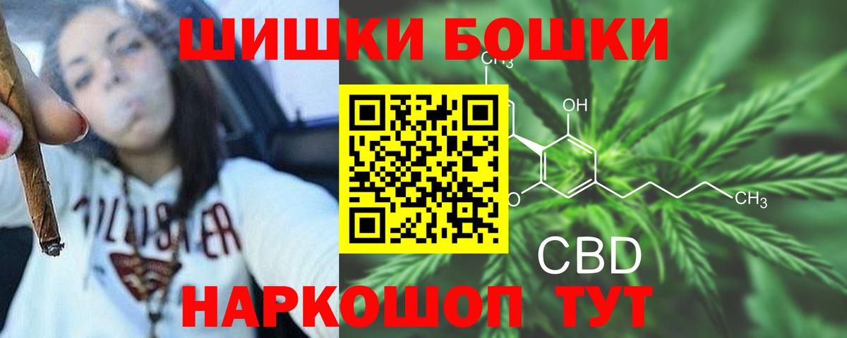 МАРИХУАНА конопля Надым